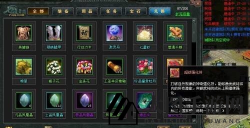 《七雄争霸》秘籍解锁：点石成金，铸就霸业无双阵容