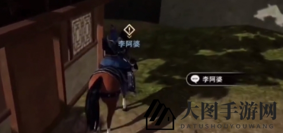 《不良人3》离家少年任务攻略