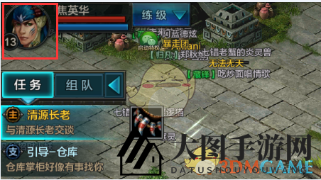 《QQ华夏手游》焕新头像，个性定制，彰显独特风采