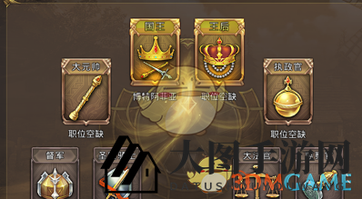 《中土纪元》国家争霸：王座争夺战，称霸中土传奇