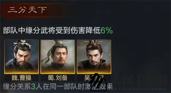 《三国：谋定天下》曹操培养秘籍