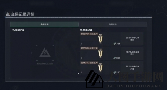 《三角洲行动》曼德尔砖出售方法