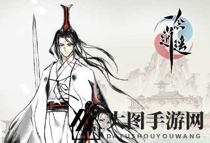 《一念逍遥》宗门打坐方法