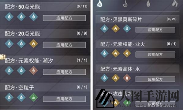 《解神者：X2》手游乌洛波罗斯配方揭秘
