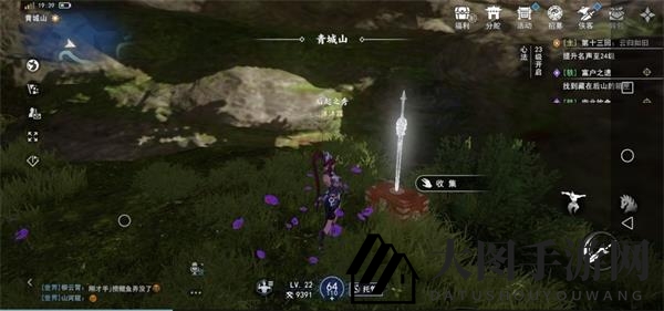 《不良人3》富贵之遗箱匣位置详解