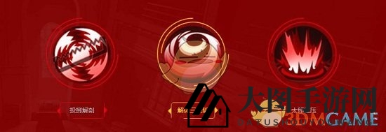 《东京战纪》太郎介绍