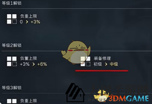 《三角洲行动》高级修理解锁方法介绍