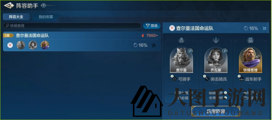 《世界启元》铁锤查理英雄详解：全能型坦克解析