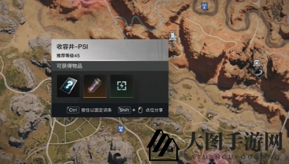 《七日世界》装备模组刷取位置攻略