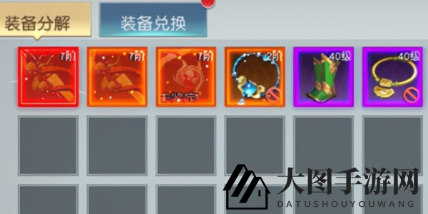 《万仙逐鹿》兑换码宝藏