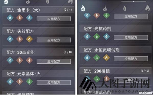 《解神者：X2》手游乌洛波罗斯配方揭秘