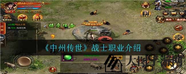 《中州传世》战士技能揭秘：跑位战术助你翻盘敌人