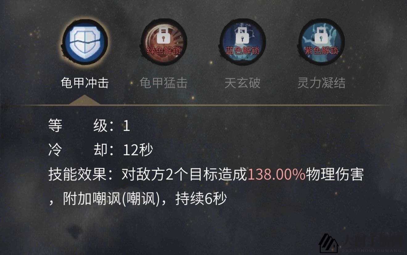 《一念逍遥》乌龟灵兽技能深度剖析