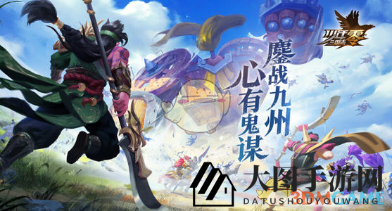 《少年三国志零》隐藏成就完成攻略