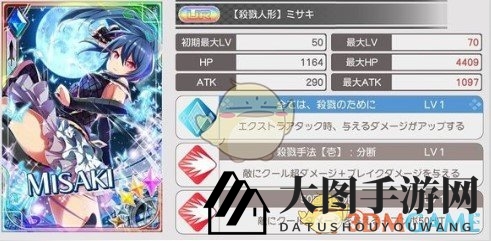 《东京偶像计划》卡牌杀戮套装属性介绍