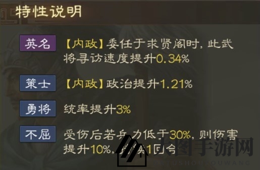 《三国志战棋版》张翼属性战法搭配推荐