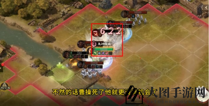 《三国志战棋版》三马同槽阵容玩法攻略