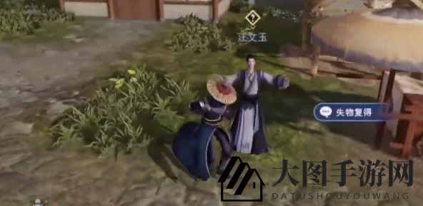 《不良人3》失物复得任务攻略