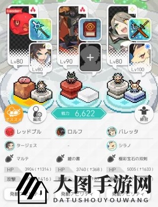 《世界弹射物语》神速哥实力大揭秘