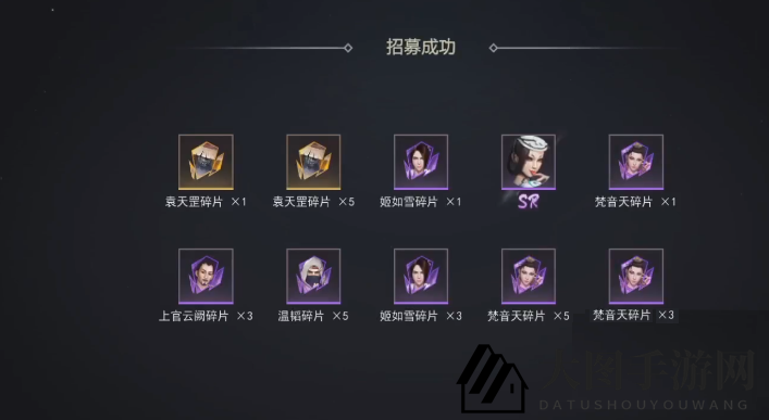 《不良人3》手游侠客碎片获取方法介绍