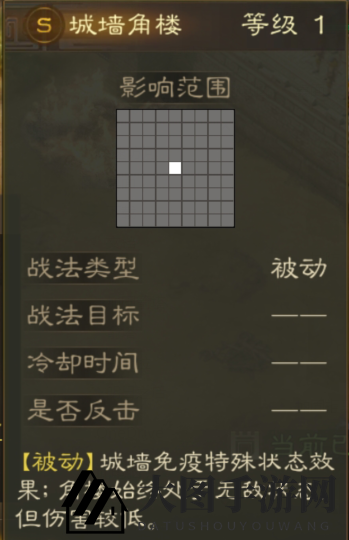 《三国志战棋版》城墙角楼详情一览