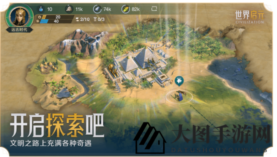 《世界启元》不列颠崛起：银币盛宴，战场霸主争霸之旅