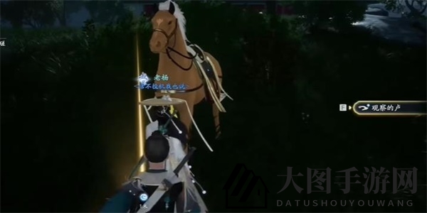 《射雕》按图索骥成就达成攻略