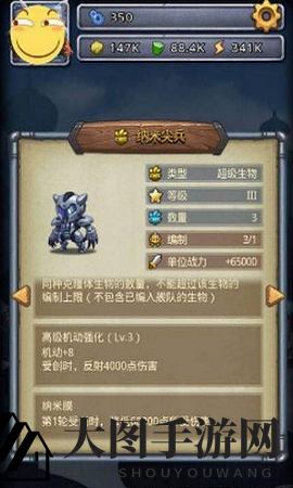 《不思议迷宫》纳米激素攻略：揭秘高效搜集方法，轻松提升纳米尖兵战斗力