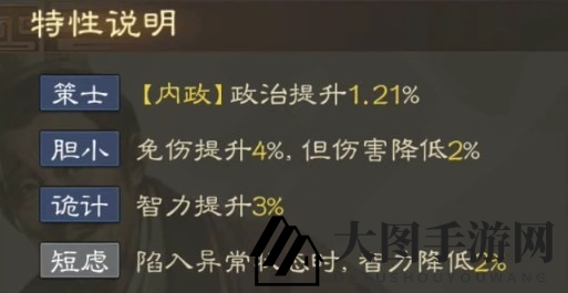 《三国志战棋版》李肃属性战法搭配推荐