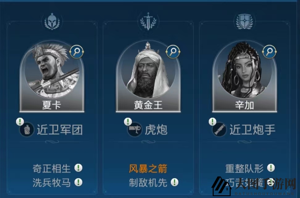 《世界启元》夏卡技能及阵容布局推荐