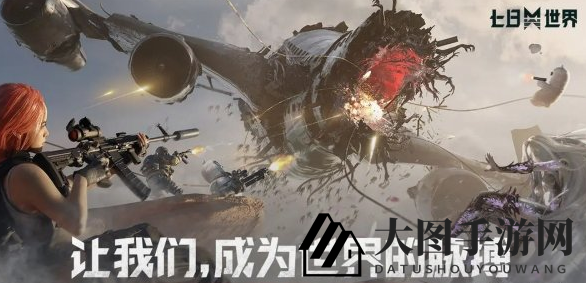 《七日世界》理智软糖获取攻略