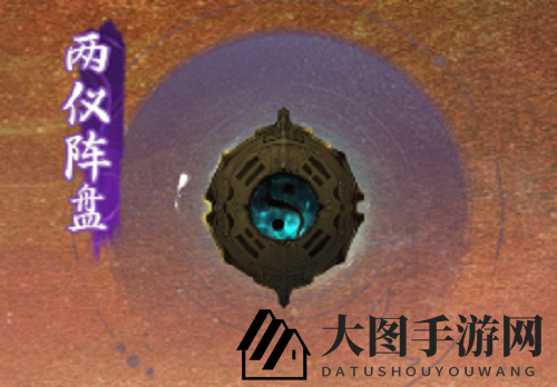 《一念逍遥》铸宝获取方法介绍