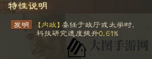 《三国志战棋版》裴秀属性战法搭配推荐