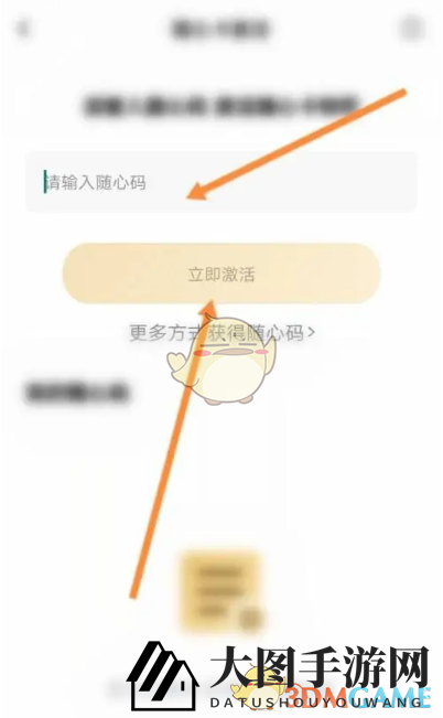 《一刻相册》随心码激活码2023