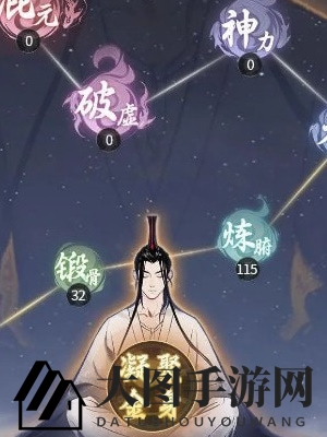 《一念逍遥》凝聚法相方法介绍