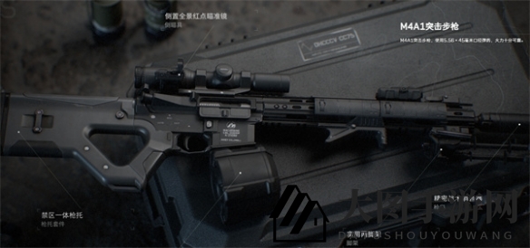 《三角洲行动》M4A1突击步枪特性详析