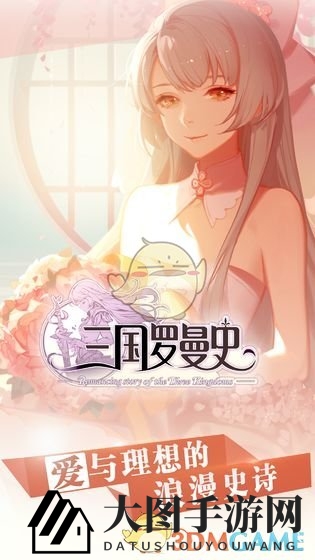 《三国罗曼史》火舞女神徐庶秘籍：火系战队战力飙升，一击必杀攻略揭晓