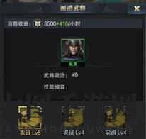 《三国群英传：霸王之业》资源获取途径深度解析