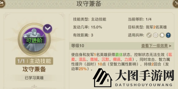 《世界启元》克利欧角色介绍