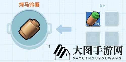 《乐高无限》手游大揭秘：烤马铃薯香脆制作，能量补给升级