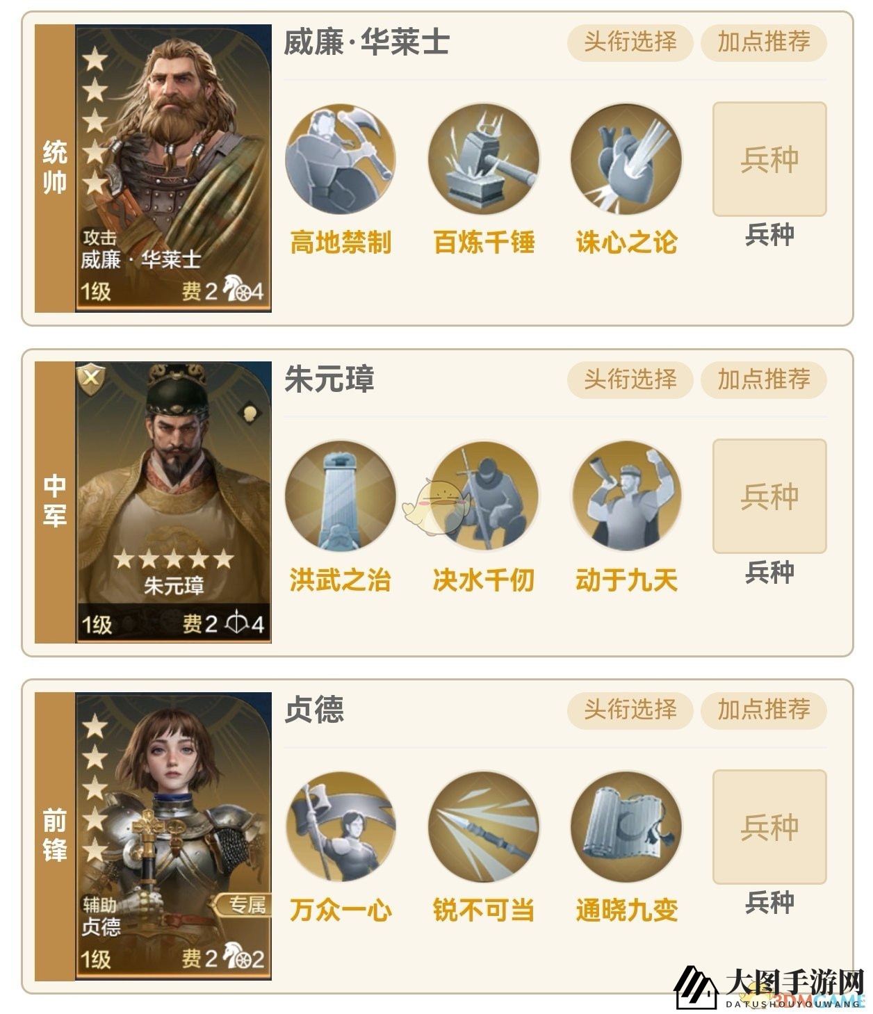 《世界启元》新赛季主力队伍推荐玩法