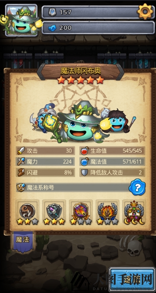 《不思议迷宫》拉塔副本挑战攻略：新手玩家轻松征服死亡之城技巧大揭秘