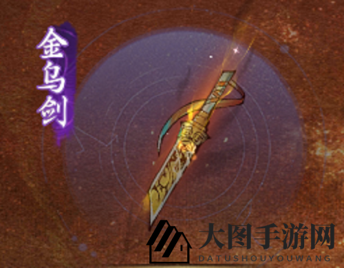 《一念逍遥》铸宝获取方法介绍