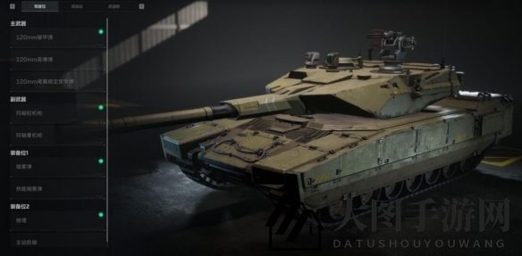 《三角洲行动》载具改装系统一览