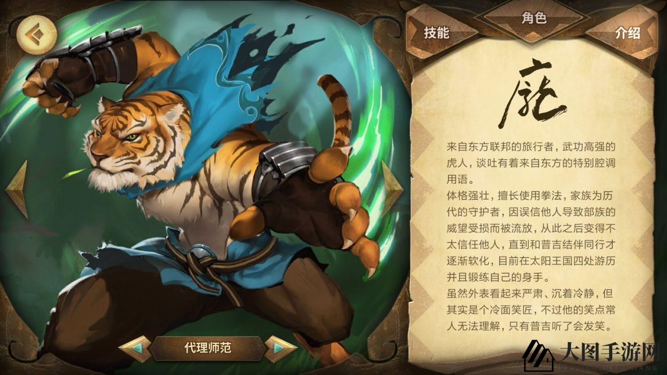 《Sdorica手游》神秘英雄庞技能解析：减伤坦克实战攻略全解析