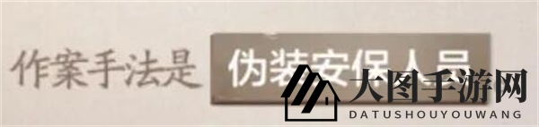 《世界之外》密室综艺导演楼分析表谜底速递