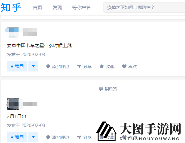 《中国卡车之星》上线时间揭秘