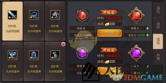 《三国战纪》宝石奥秘大揭秘：升级战力，解锁神秘宝石力量