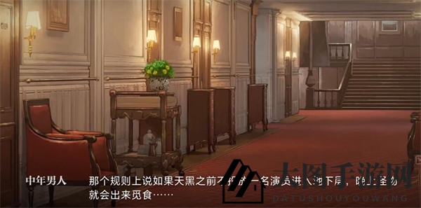 《世界之外》残酷节目全结局达成方法一览