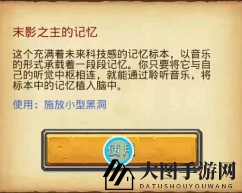 《不思议迷宫》剑齿虎试炼攻略详解